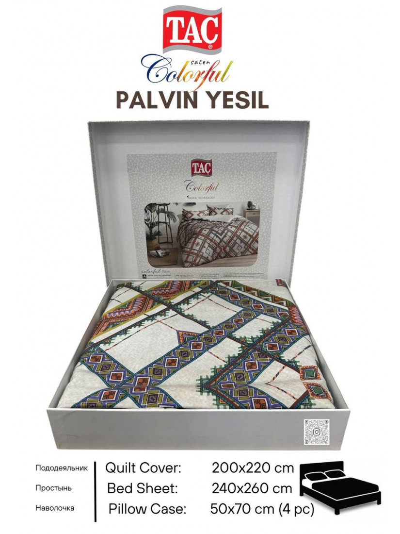 Tac Saten Colorful Palvin yesil | Постельное белье сатин-Digital